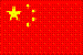 Chinese